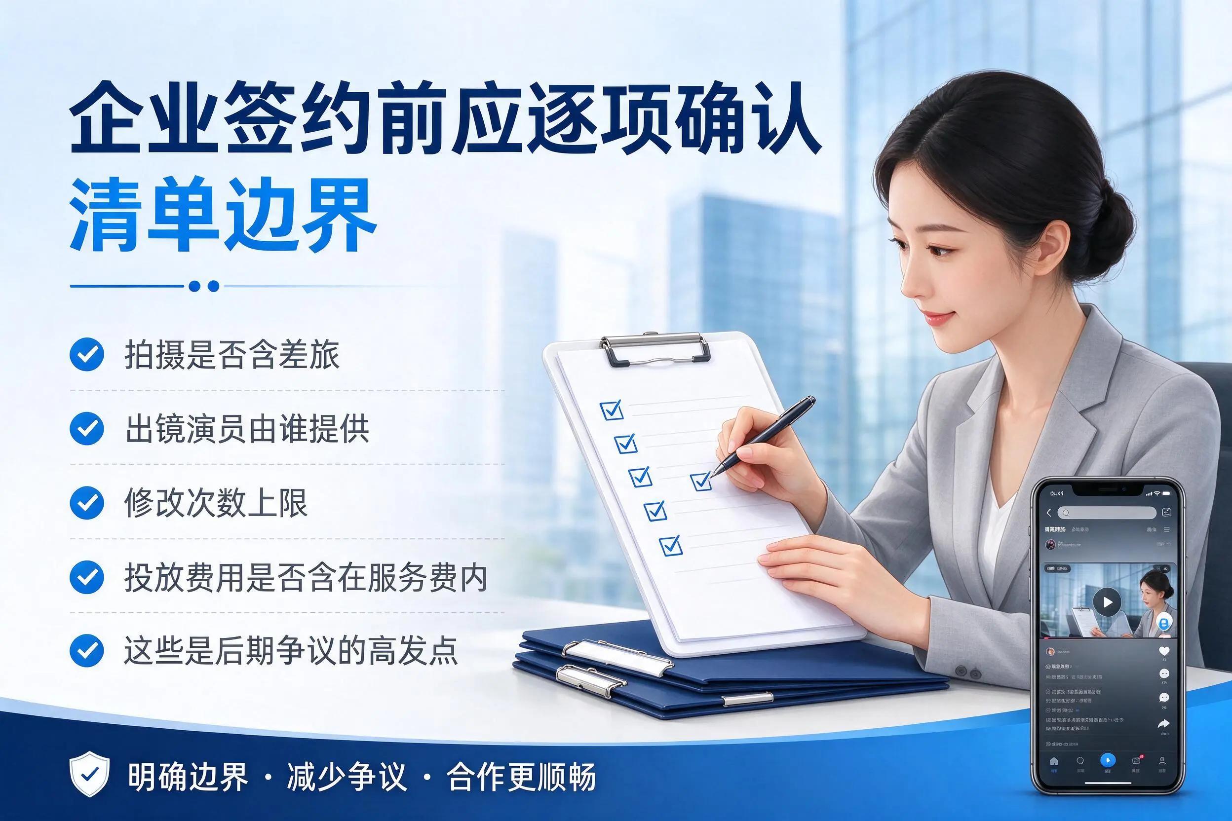宝鸡短视频代运营是什么？一文讲清服务内容与合作模式